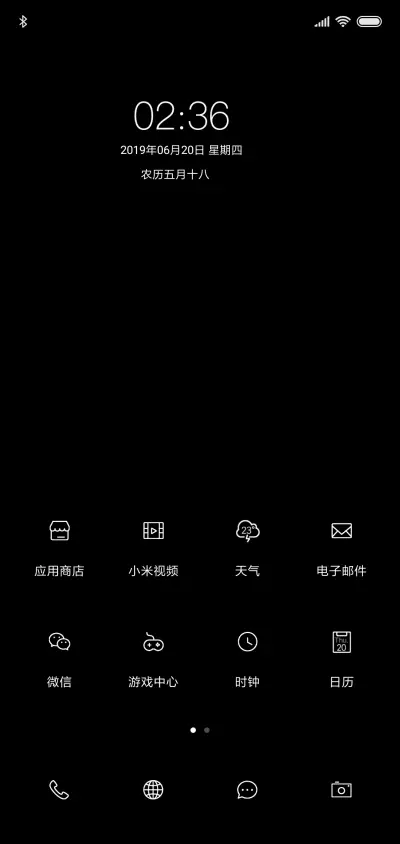 黑色极简风 - Screenshot 2