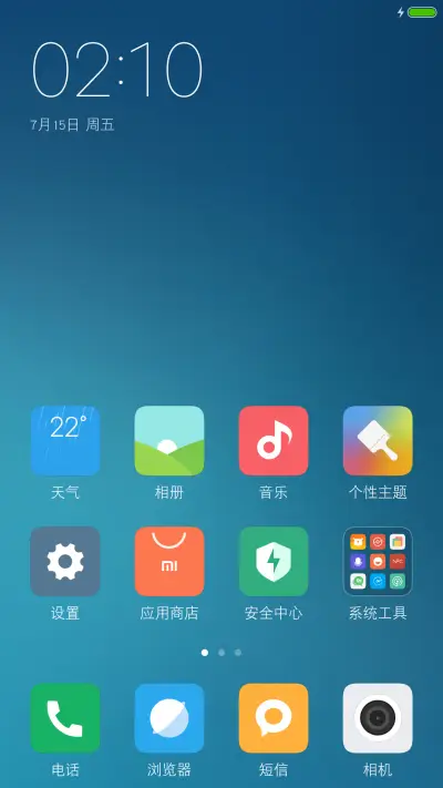 华康黑体W3 - Screenshot 4