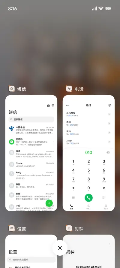 ins暖秋 - Screenshot 4