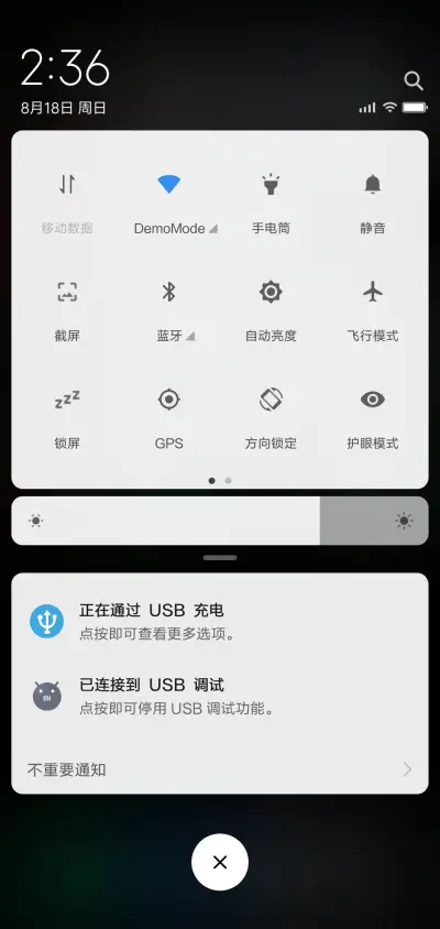 时间罗盘 - Screenshot 5