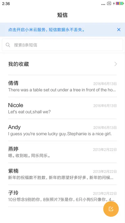 古典龙 - Screenshot 7