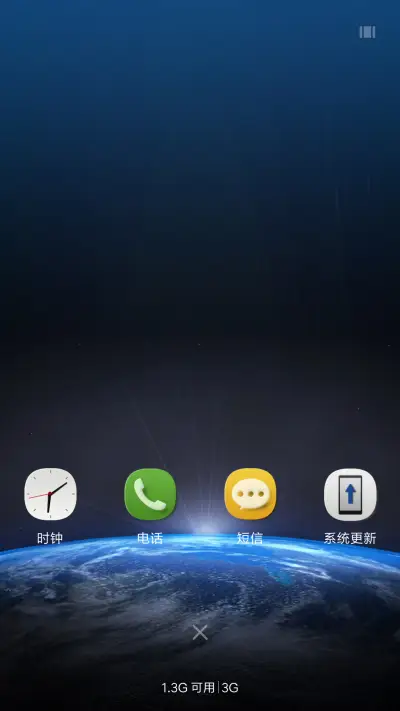 简8系统 - Screenshot 4