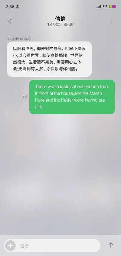 再回首 - Screenshot 8