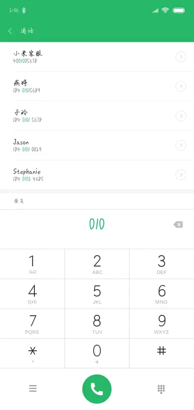 汉仪悲伤逆流成河 - Screenshot 1