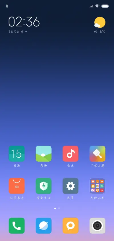 汉仪悲伤逆流成河 - Screenshot 4