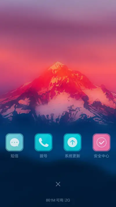 【樱花特效】樱花圣岳（好评返现） - Screenshot 5