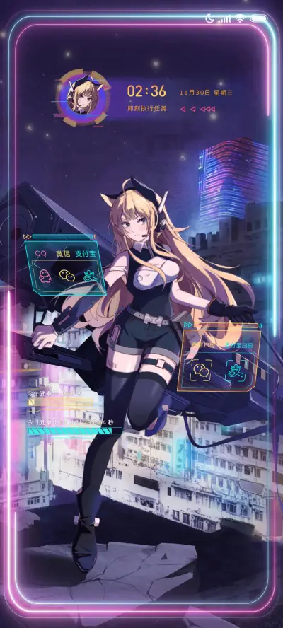 心动赛博少女 - Screenshot 1