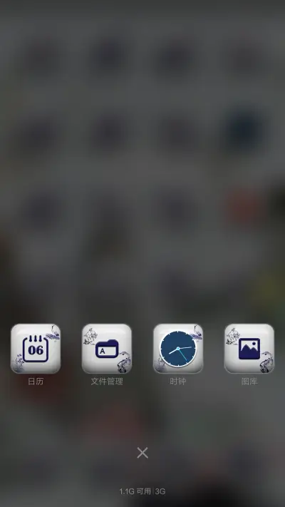 水墨青瓷（返现+动态壁纸+自由桌面） - Screenshot 8