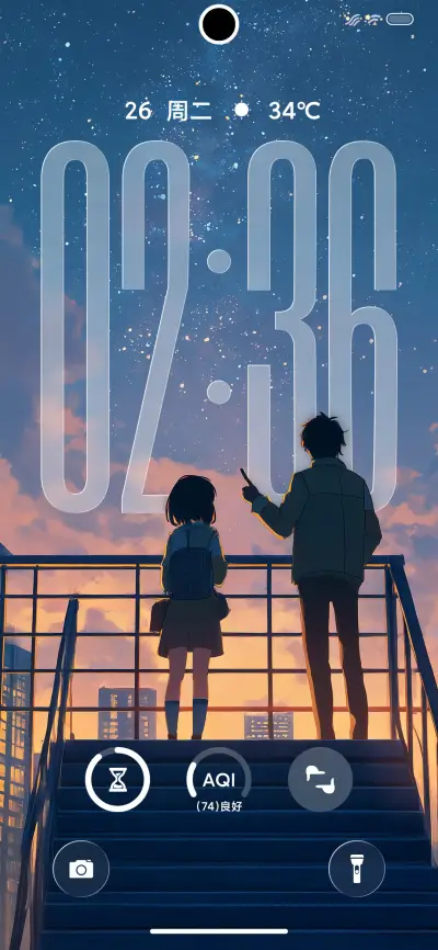 Ip超级景深 - Screenshot 1