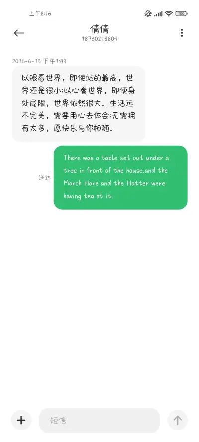 白白胖胖可可爱爱 - Screenshot 4