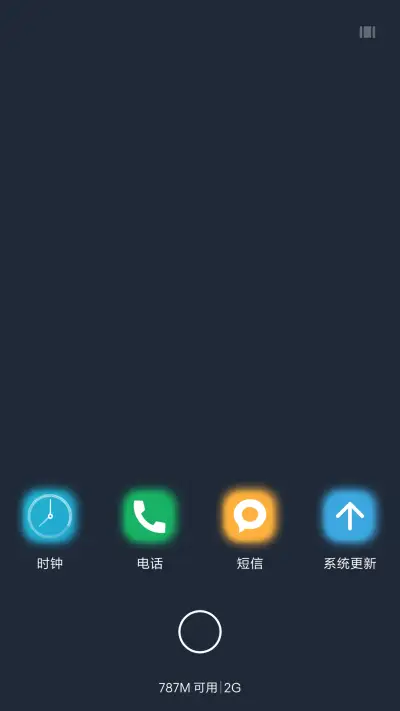 星之空（好评抽奖动态） - Screenshot 4