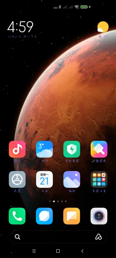 牵你手环游世界 - Screenshot 4