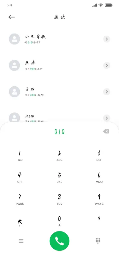 恶魔怕亮我怕黑 - Screenshot 1
