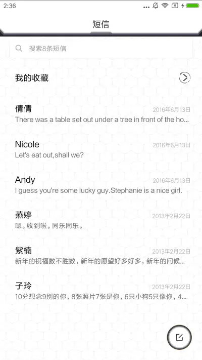 孤岛危机3 Plus - Screenshot 7