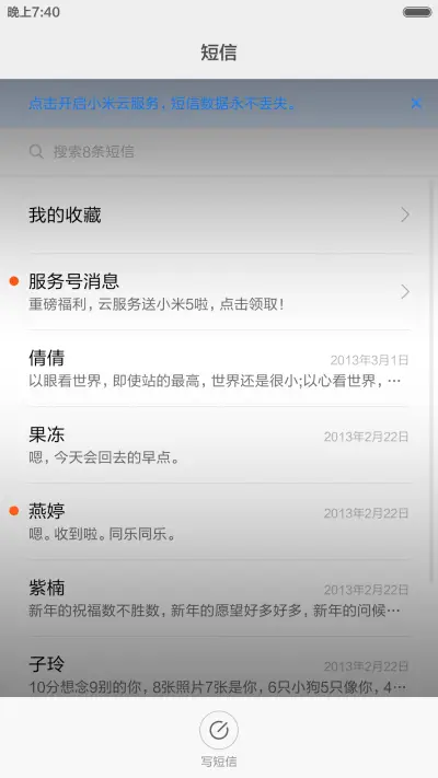 Cold tone（F） - Screenshot 7