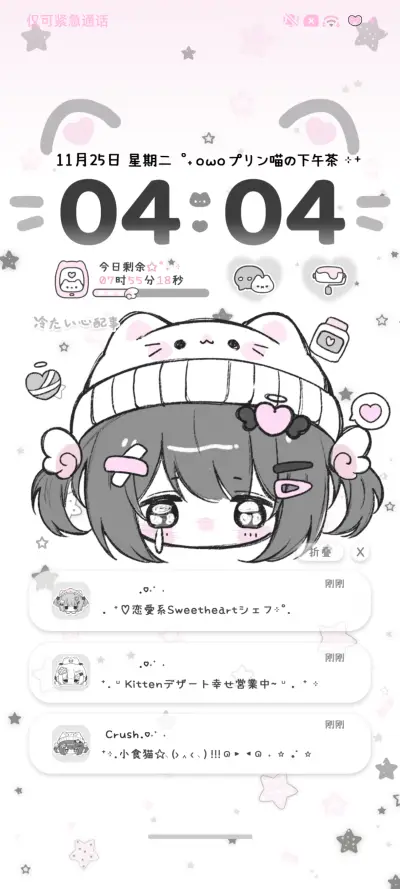 亚亚心碎小猫 - Screenshot 3