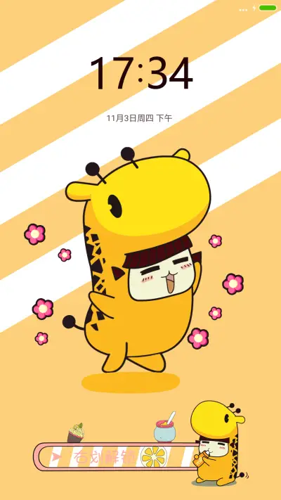 真的会跑哦萌小鹿“腾讯动漫”