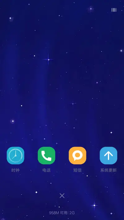 夜（好评送好吧） - Screenshot 4