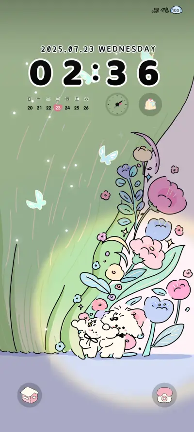 躲猫猫卷毛小狗 - Screenshot 2