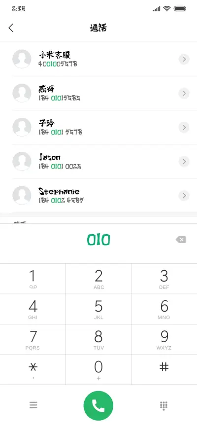 盖世英雄 - Screenshot 1