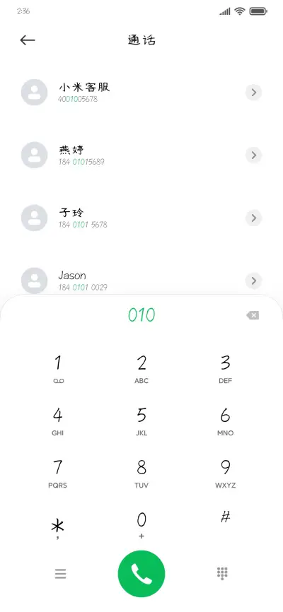 再见吧青涩少年 - Screenshot 1