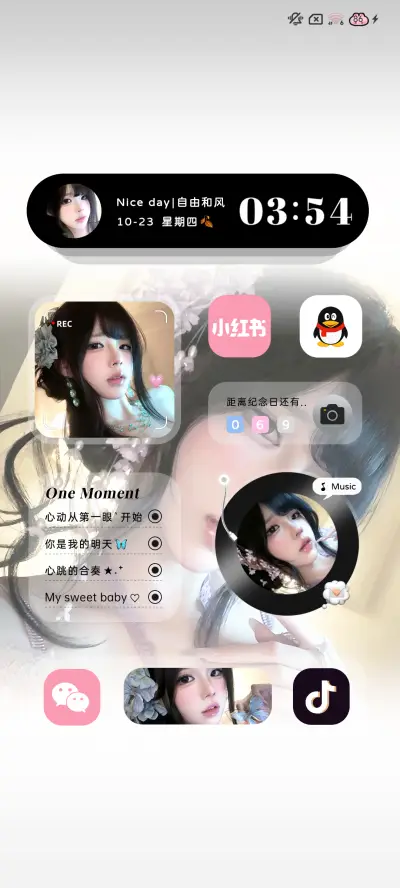 ins韩系初恋味道 - Screenshot 4