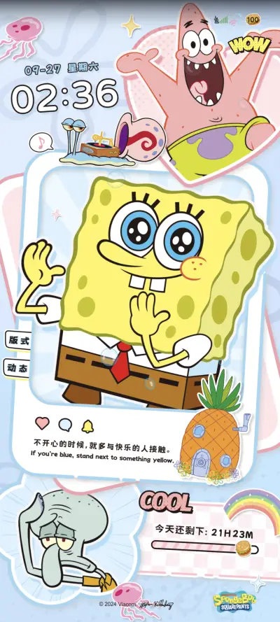海绵宝宝 趣味拼贴