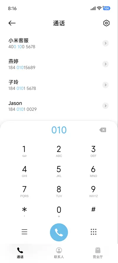 澎湃景深 - Screenshot 6