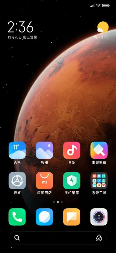 布朗尼唱片可颂 - Screenshot 5