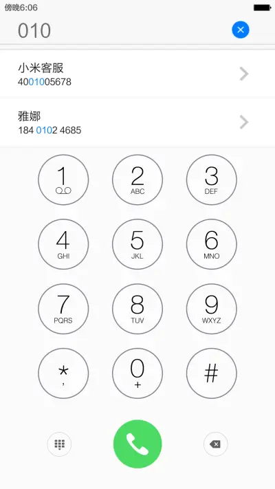 iColor 9 最美图标 炫彩5锁屏 - Screenshot 10