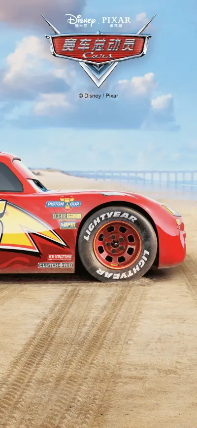 赛车总动员-跑个不停 - Screenshot 1