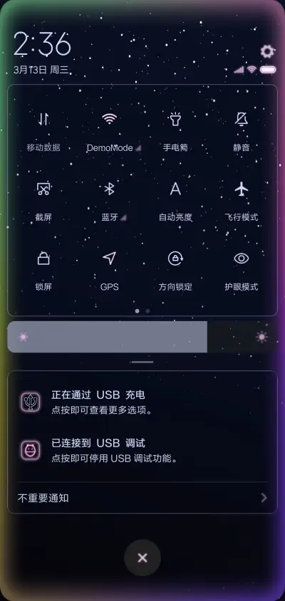 梦幻跑马灯 - Screenshot 5