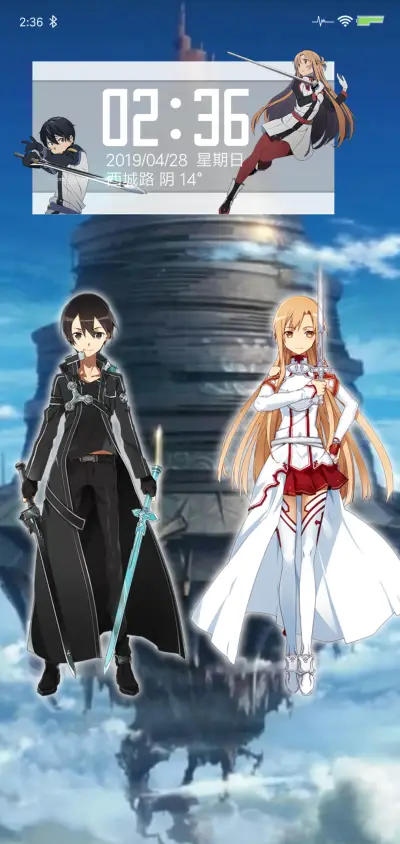 刀剑神域SAO Utils - Screenshot 5