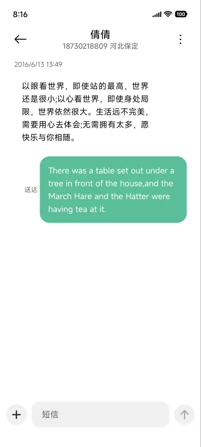 澎湃景深Max - Screenshot 8