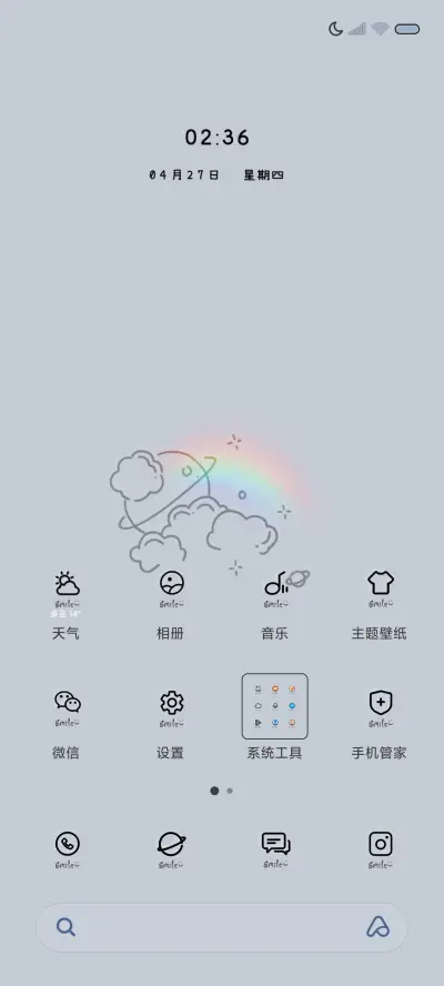 一日 简约 - Screenshot 2
