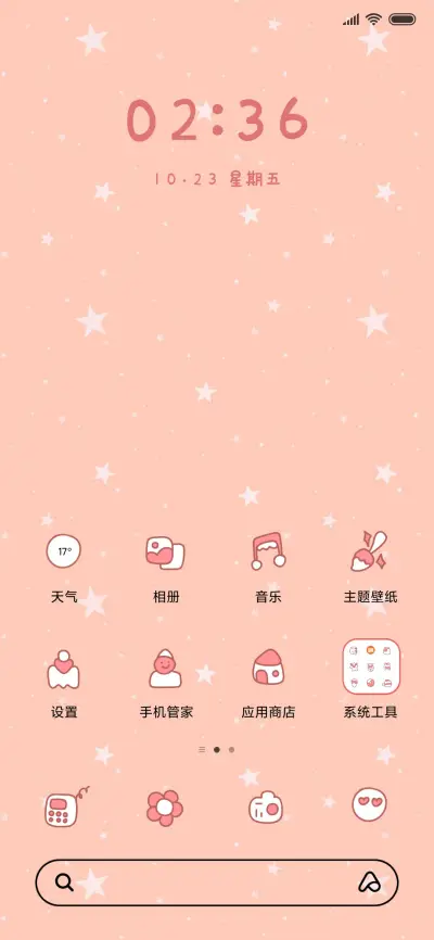 花中芭蕾 - Screenshot 2