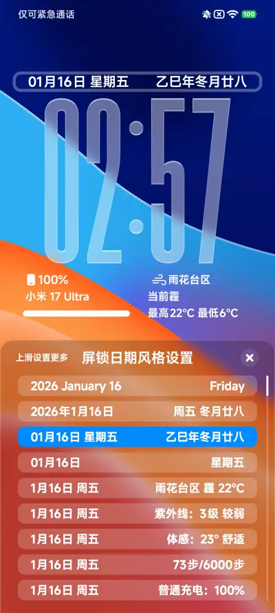 3D空间重力光栅 - Screenshot 9