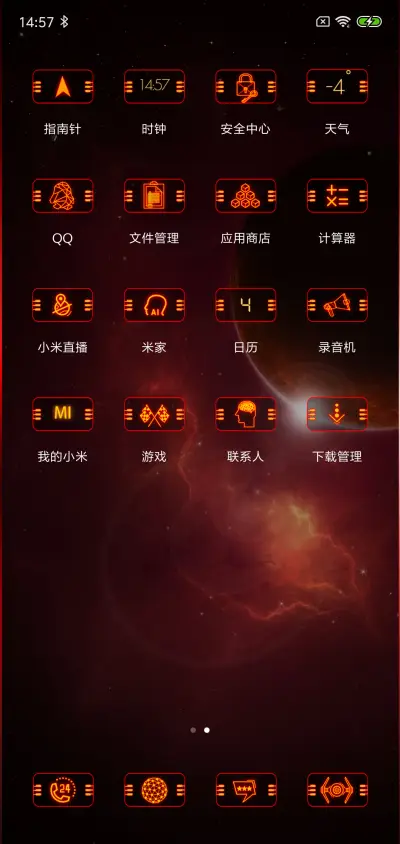 2049危急时刻 - Screenshot 3