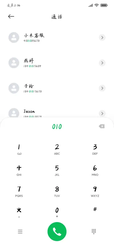 独行也如众 - Screenshot 2