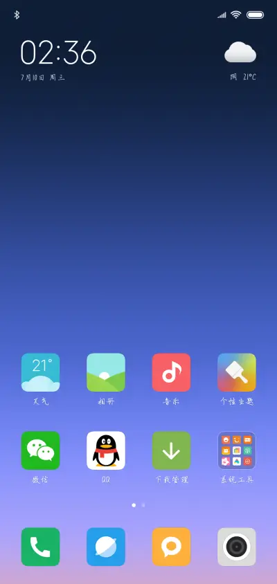 Hi恋恋星空 - Screenshot 4