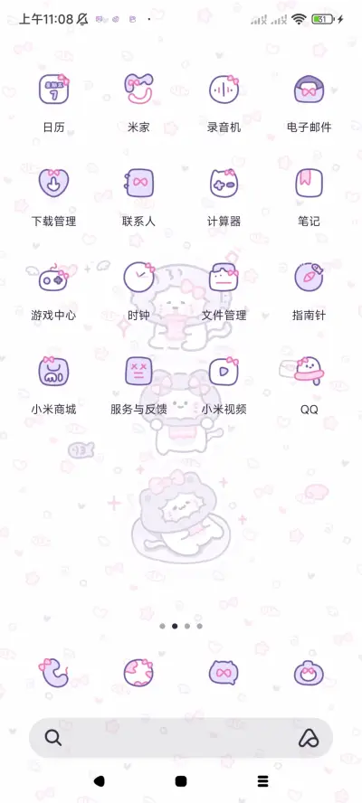 多屏动态 软萌喵喵 - Screenshot 3