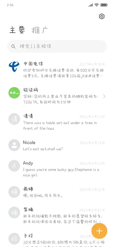 元気食堂 - Screenshot 2
