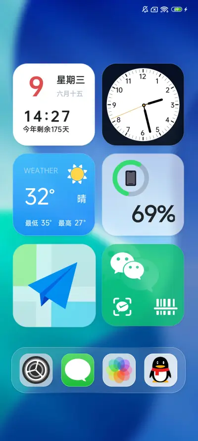 OS 透净 - Screenshot 2
