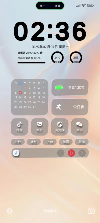 AP26 Pro - Screenshot 1