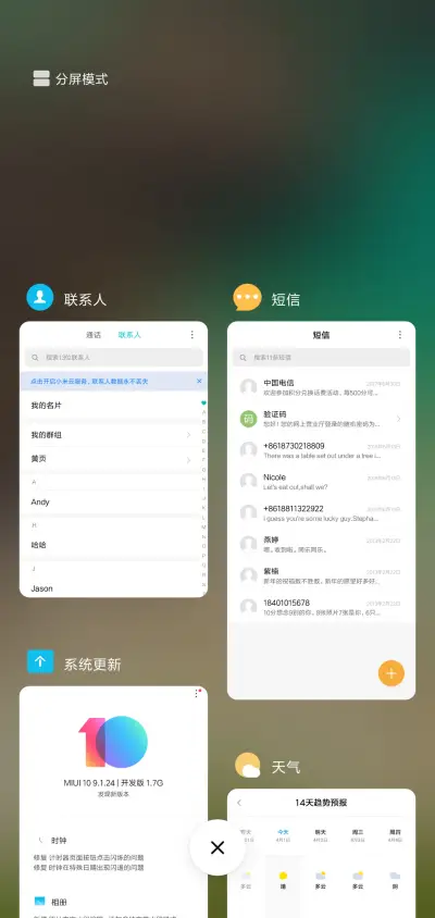岩石海边 - Screenshot 4