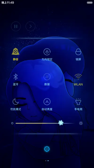 冬季恋歌 - Screenshot 7