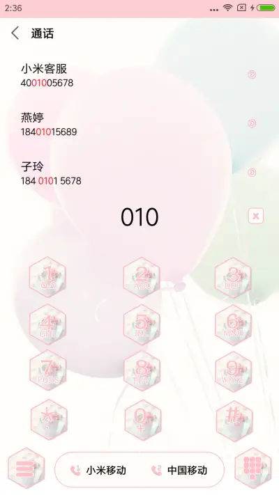 简约粉 - Screenshot 6