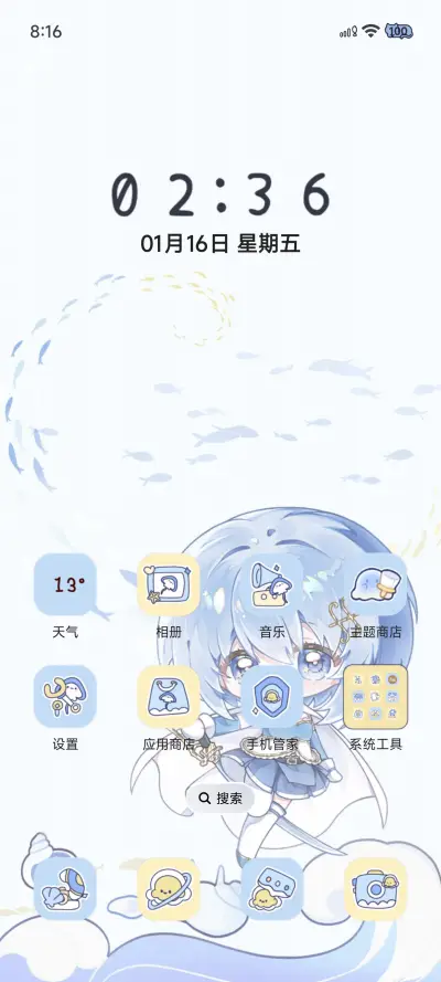 美树的人鱼升扬弦 - Screenshot 4