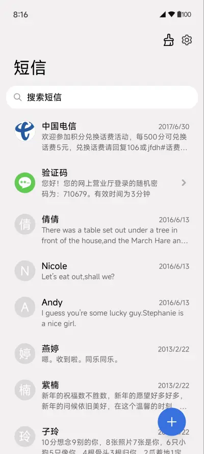 超级原生Pro - Screenshot 8