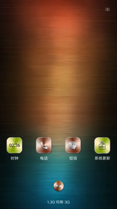 奢金旗舰版 - Screenshot 4